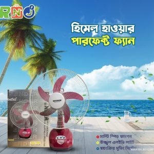 Defender KN-2916 China Fittings Rechargeable Fan AC/DC with LED 16"