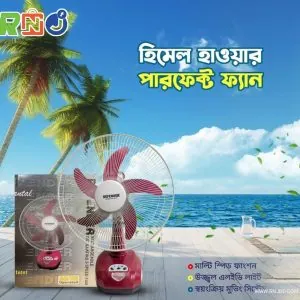 Defender KN-2916 China Fittings Rechargeable Fan AC/DC with LED 16"