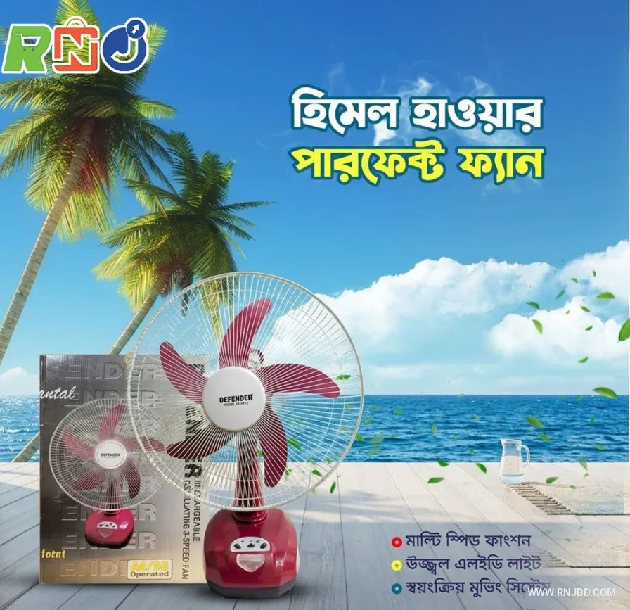 Defender KN-2916 China Fittings Rechargeable Fan AC/DC with LED 16"